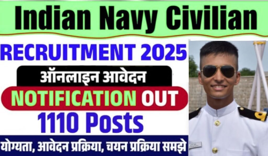 Indian Navy Civilian Recruitment 2025 : भारतीय नौसेना नागरिक भर्ती 2025 अधिसूचना जारी , 1110 रिक्त पदों पर निकली भर्ती 1 Indian Navy Civilian Recruitment 2025