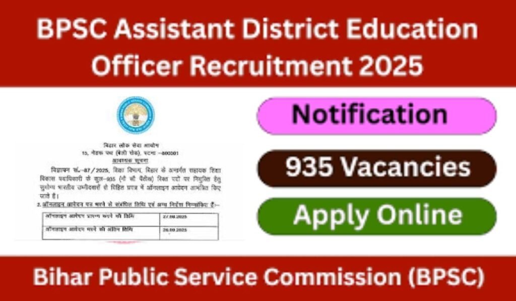 BPSC AEDO Recruiment 2025