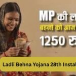 Ladli Behna Yojana 28th Installment