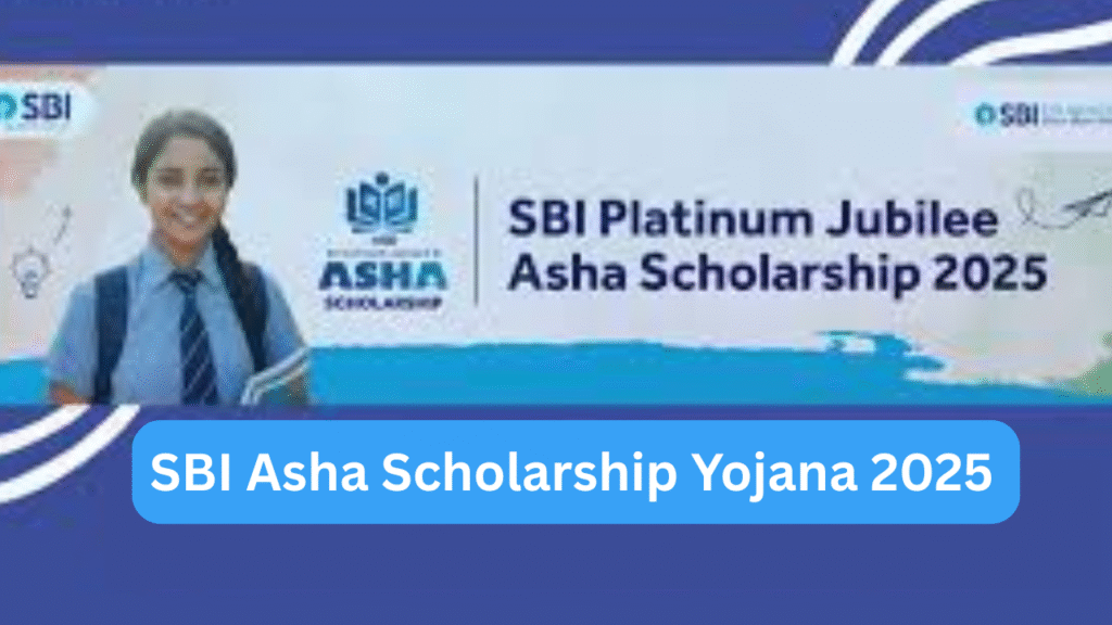 SBI Asha Scholarship Yojana 2025: एसबीआई प्लेटिनम जुबली आशा छात्रवृत्ति 2025 के लिए यहां से करें ऑनलाइन आवेदन