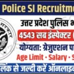 UP Police SI Vacacy 2025