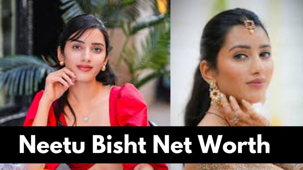 Neetu Bisht  Net Worth : नीतू बिष्ट की 2026 की कुल संपत्ति कितनी है? 